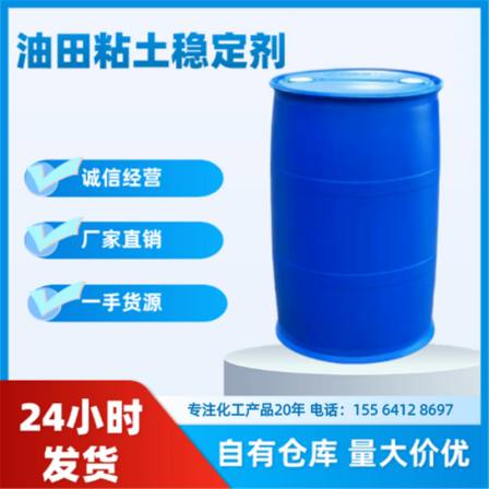 Model F1810, a New Environmentally Friendly Drilling Additive Used in Clay Stabilizer Oilfield