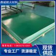 Refractory asbestos board is corrosion-resistant, wear-resistant, and not easily broken, with complete specifications and sufficient supply of goods. Dingcheng