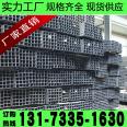 Guangzhou Steel Spot Hot Dip Galvanized Steel Pipe Galvanized Round Pipe Fire Water Pipe 4 in. 6 in. 1 in. 1.2 in. 1.5 in