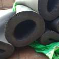 Special insulation and cold insulation rubber plastic pipes for central air conditioning pipelines in Baist High density rubber plastic insulation pipes