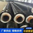 Steel sleeve insulation steam insulation pipe, directly buried insulation steel pipe, ingenious process