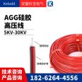 Manufacturer supplied silicone high-voltage wire AGG DC high-temperature wire silicone rubber ignition wire motor lead 12~18AWG