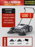 Yangzi Unpowered Sweeper Warehouse Community Workshop Hand Pushed Mechanical Worker Sweeper S1