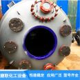 Mixing liquid temporary storage tank, acid mixing kettle, sulfuric acid high-level tank, stable performance, and durability