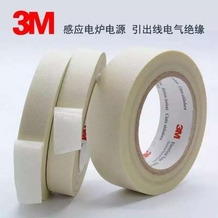 3M79 # Glass Cloth Insulation Tape Glass Fiber Tape Tear Resistance Replacement