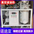 High precision oil filter, waste oil filtration, vacuum decolorization, and impurity removal Nordia