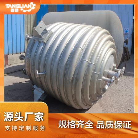The high temperature and corrosion resistance quality of the stainless steel outer half coil reactor reaction tank can withstand the test