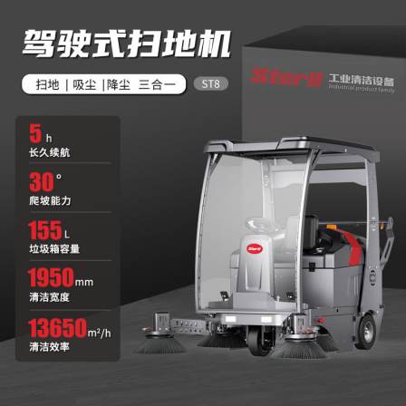 Semi enclosed electric sweeping car ST8 sweeping and dust suction fog gun disinfection and sterilization for the property of environmental sanitation community in STERLL street