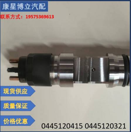 Bosch Fuel Injectors 0445120415 0445120321 Adapted Models Heavy Duty Truck Undertakes Foreign Trade and External Processing