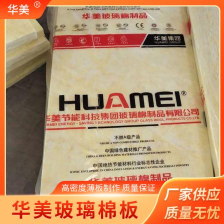 Fire resistant glass wool board, aluminum foil veneer, glass wool with real inspection report issued