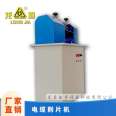 XP-19 cable slicing machine Rubber plastic soft insulation sheath sample preparation Sampling cable slicing machine