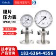 Y40 shock resistant oil filling pressure gauge 0-10bar internal and external stainless steel gauge excavator gauge pressure detection instrument