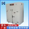 Electric heating drying oven, nitrogen filling drying oven, vertical circulation drying oven, support customization