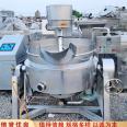 Used steam electric heating sandwich pot made of stainless steel with small footprint