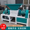 Double axis crusher scrap steel frame shredder shear type industrial machine head material crusher