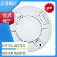 Compulsory certification of fire smoke alarm detector quality, intelligent manufacturing, Anton Ruida Technology