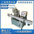 Automatic cosmetic cream lotion filling machine Food sauce edible oil honey servo filling production line