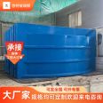 Hand laid fiberglass arch cover plate for sewage tank Biological deodorization tank Anaerobic tank sealing cover