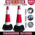 Hongfuxi Rubber Cone Weighted Plastic Square Cone Prohibited from Stopping and Stretching Road Cone Put Vehicle Warning Cone Not Cracking