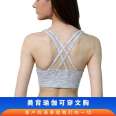 Xujing Yoga Yoga Suit Top Widened Shoulder Straps 2023 New Keep Skin Cool