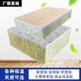 Baineng exterior wall thin stone flexible soft porcelain imitation stone pearlescent sand modified phenolic aluminum insulation integrated board