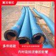 Large diameter steel wire wound rubber hose, wear-resistant black rubber hose, cloth clip, food hose, high-pressure oil pipe