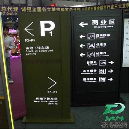 Underground parking lot hanging signs, shopping mall signage, light box area classification, guidance signs, hoisting double-sided signs