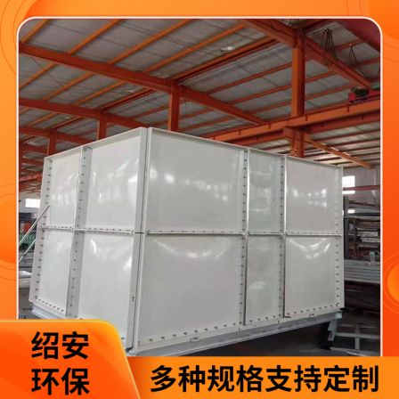 Customized and assembled square fire protection combined insulation bucket for Shao'an fiberglass water tank