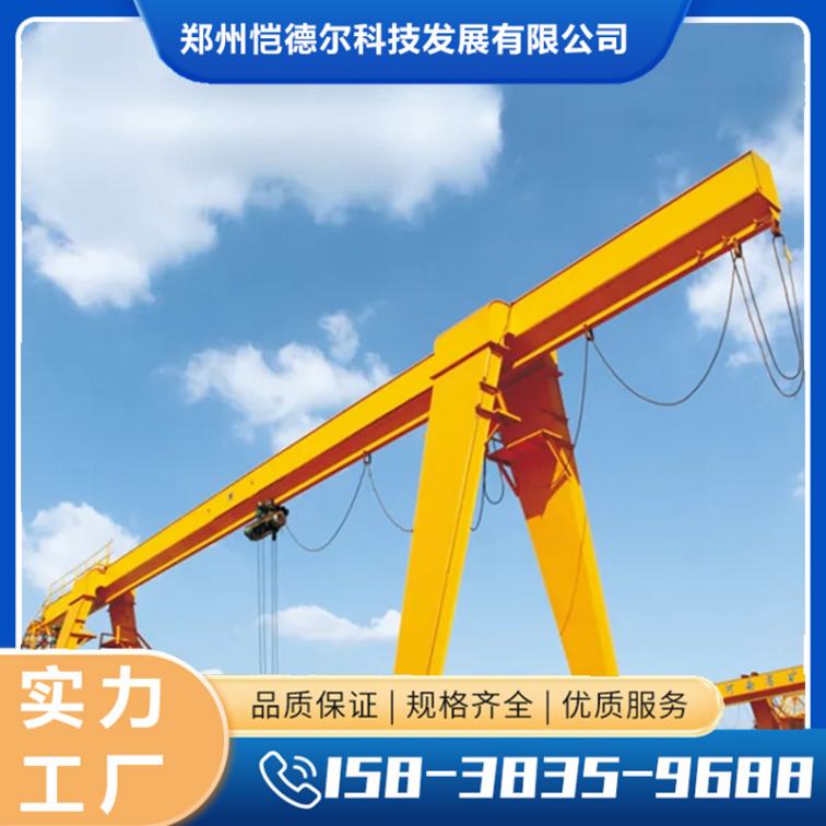 Gantry Crane Safety System Highway Bridge Erecting Machine Monitoring and Management Factory Portal Crane Cloud Warning More Intelligent