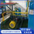 Shengcheng Steel Plant Hydraulic Oil Station Precision Filter Thermal Power Plant EH Oil Filter Dehydration and Removal of Impurities