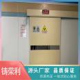 Manufacturer of 10mmpb radiation resistant doors for industrial protection engineering with electric sliding double open flat lead doors