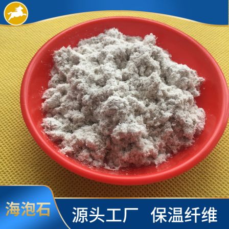 Supply of sepiolite powder, sepiolite fiber, fire-resistant friction material, fluffy, for insulation coatings