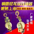 Seat mounted dual purpose power pulley, wire and cable, nylon facing pulley, hanging type/facing overhead pay-off pulley