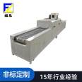 Stainless steel load-bearing tunnel furnace reciprocating belt conveyor rapid drying hot air circulation furnace source production