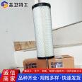 XCMG-KWL-00603 Hydraulic Engineering Machinery Excavator XCMG Air Filter Element