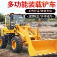 Mingyu 938 forklift loader four-wheel drive small 30 diesel 20 short legged tiger scratch wood low shed breeding farm project