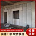 Pressure resistant filling and shockproof rock wool board partition wall, movable board room, fireproof concrete wall board