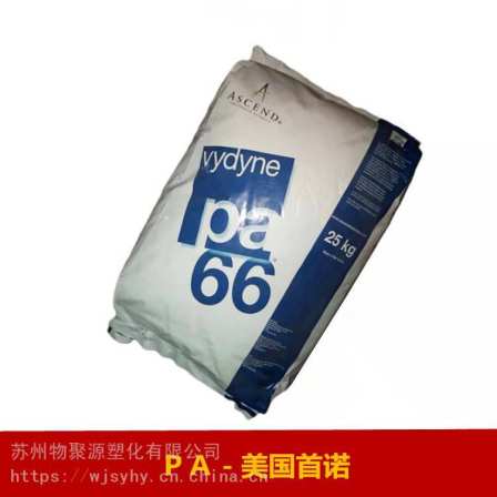 PA66 Fanda Aoshende (Shounuo) R535H Thermostable Nylon Glass Fiber Reinforced 35%