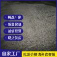 Ankegu Cement Matrix Grouting Material Industrial Park Cement Pavement Repair Material Source Manufacturer Wholesale