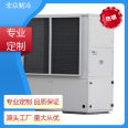 Air defense Dehumidifier in cold storage is simple, beautiful and elegant. The manufacturer's brand is directly available to the public