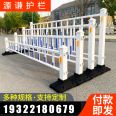 Customization of outdoor fences for pedestrian and vehicle separation in municipal transportation, road and road railings for non motorized and non motorized vehicles