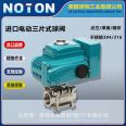 NOTON imported electric three piece ball valve, three section threaded welding with adjustable stainless steel, Norton, USA