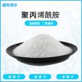 Xinli supplies various models of polyacrylamide anions 1800 molecular weight cations and non ions