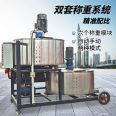 Keyaoda fully automatic weighing gypsum self-leveling mixer automatically adds water and materials, capable of mixing 100 tons per day