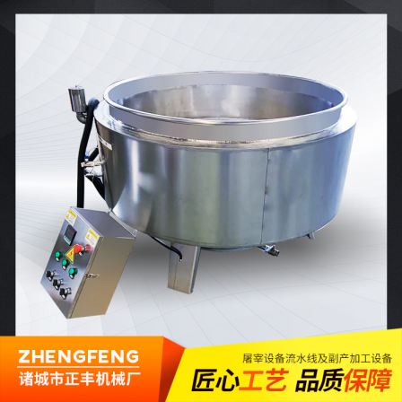 Electric heating heat conduction oil pine fragrant pot pig head and pig trotter hair removal equipment chicken duck goose hair removal machine