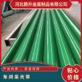 Workshop lighting strip with red customized automotive fiberglass FRP thickness of 3.0mm, pressure rating of 2.5Mpa