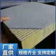 Zhuoko hydrophobic thermal insulation fireproof board, single sided mortar paper, rock wool board with a thickness of 8 cm, supports customization