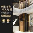 Donglian Customized Villa Elevator Self built Three story Duplex Jump Floor Household Lift Platform with Indoor Elevator Installation