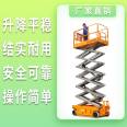 Shexian Elevator Equipment Lift Car Shexian Elevator Freight Elevator Shexian Elevator Platform Freight Elevator Elevator Movement