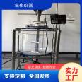 1-100 liter double-layer glass reaction kettle jacket, illuminated stirring tank, laboratory vacuum distillation, electric heating